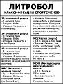 Нажмите на изображение для увеличения.

Название:	w40HoH9XnX0-1.jpg
Просмотров:	230
Размер:	96.3 Кб
ID:	3706136