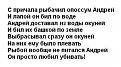 Нажмите на изображение для увеличения.

Название:	image.jpg
Просмотров:	495
Размер:	36.5 Кб
ID:	3706147