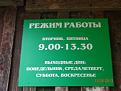 Нажмите на изображение для увеличения.

Название:	getImage (19) (1).jpg
Просмотров:	1218
Размер:	48.3 Кб
ID:	3706178