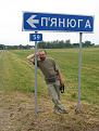 Нажмите на изображение для увеличения.

Название:	&#1055;&#1100;&#1103;&#1085;&#1102;&#1075;&#1072;.jpg
Просмотров:	1250
Размер:	78.1 Кб
ID:	3708338