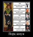 Нажмите на изображение для увеличения.

Название:	пугачева.jpg
Просмотров:	594
Размер:	55.6 Кб
ID:	3712951