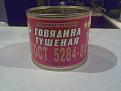 Нажмите на изображение для увеличения.

Название:	11.jpg
Просмотров:	270
Размер:	94.4 Кб
ID:	3714111