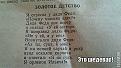 Нажмите на изображение для увеличения.

Название:	000.jpg
Просмотров:	1499
Размер:	45.3 Кб
ID:	3714610