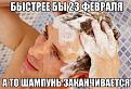 Нажмите на изображение для увеличения.

Название:	GmSFljJi32s.jpg
Просмотров:	1294
Размер:	49.1 Кб
ID:	3715293