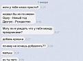 Нажмите на изображение для увеличения.

Название:	&#1087;&#1086;&#1088;7.jpg
Просмотров:	1306
Размер:	46.6 Кб
ID:	3715301