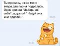 Нажмите на изображение для увеличения.

Название:	HlUpioD1YSc.jpg
Просмотров:	1379
Размер:	38.4 Кб
ID:	3716566