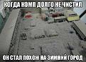Нажмите на изображение для увеличения.

Название:	uTYSHB5qYVM.jpg
Просмотров:	1319
Размер:	59.4 Кб
ID:	3716571