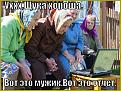 Нажмите на изображение для увеличения.

Название:	uEjSwnI8pr0.jpg
Просмотров:	1281
Размер:	110.2 Кб
ID:	3716836