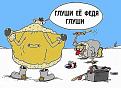 Нажмите на изображение для увеличения.

Название:	2.jpg
Просмотров:	456
Размер:	57.0 Кб
ID:	3717077