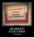 Нажмите на изображение для увеличения.

Название:	1421037506_11.jpg
Просмотров:	1314
Размер:	150.9 Кб
ID:	3717824