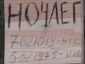 Нажмите на изображение для увеличения.

Название:	IMG_4109.JPG
Просмотров:	1370
Размер:	128.0 Кб
ID:	3718370