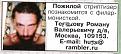 Нажмите на изображение для увеличения.

Название:	oj_1.jpg
Просмотров:	1329
Размер:	74.3 Кб
ID:	3718773