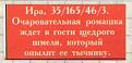 Нажмите на изображение для увеличения.

Название:	oj_28.jpg
Просмотров:	1285
Размер:	15.6 Кб
ID:	3718780