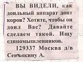 Нажмите на изображение для увеличения.

Название:	oj_71.jpg
Просмотров:	1275
Размер:	14.1 Кб
ID:	3718783