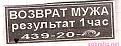 Нажмите на изображение для увеличения.

Название:	oj_94.jpg
Просмотров:	1250
Размер:	29.6 Кб
ID:	3718784