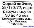 Нажмите на изображение для увеличения.

Название:	oj_99.jpg
Просмотров:	1252
Размер:	17.4 Кб
ID:	3718785