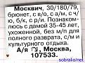 Нажмите на изображение для увеличения.

Название:	oj_100.jpg
Просмотров:	1261
Размер:	28.2 Кб
ID:	3718786