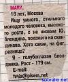 Нажмите на изображение для увеличения.

Название:	oj_114.jpg
Просмотров:	1247
Размер:	22.5 Кб
ID:	3718788