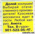 Нажмите на изображение для увеличения.

Название:	oj_129.jpg
Просмотров:	1237
Размер:	21.0 Кб
ID:	3718792