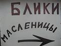 Нажмите на изображение для увеличения.

Название:	001.JPG
Просмотров:	423
Размер:	126.7 Кб
ID:	3720921