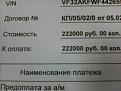 Нажмите на изображение для увеличения.

Название:	IMG0019A.jpg
Просмотров:	796
Размер:	79.5 Кб
ID:	3721896