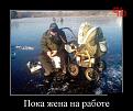 Нажмите на изображение для увеличения.

Название:	&#1088;&#1099;&#1073;&#1072;&#1083;&#1082;&#1072;-&#1093;&#1091;&#1078;&#1077; &#1085;&#1077;&amp;amp;#1.jpg
Просмотров:	434
Размер:	50.5 Кб
ID:	3727079
