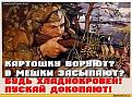 Нажмите на изображение для увеличения.

Название:	art-песочница-картина-картошка-125914.jpeg
Просмотров:	533
Размер:	100.5 Кб
ID:	3727721