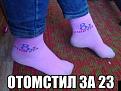Нажмите на изображение для увеличения.

Название:	10703903_625382330899939_8606046334235177372_n.jpg
Просмотров:	438
Размер:	45.9 Кб
ID:	3728109
