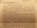 Нажмите на изображение для увеличения.

Название:	DSCN4245.jpg
Просмотров:	457
Размер:	199.7 Кб
ID:	3728346
