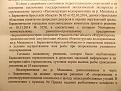 Нажмите на изображение для увеличения.

Название:	DSCN4246.jpg
Просмотров:	449
Размер:	200.6 Кб
ID:	3728347