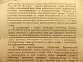 Нажмите на изображение для увеличения.

Название:	DSCN4247.jpg
Просмотров:	449
Размер:	197.9 Кб
ID:	3728348