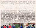 Нажмите на изображение для увеличения.

Название:	003.jpg
Просмотров:	577
Размер:	199.6 Кб
ID:	3728467