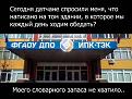 Нажмите на изображение для увеличения.

Название:	7.jpg
Просмотров:	1305
Размер:	62.8 Кб
ID:	3729660