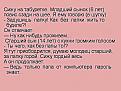 Нажмите на изображение для увеличения.

Название:	getImage (1).jpg
Просмотров:	1402
Размер:	143.5 Кб
ID:	3732126