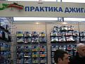 Нажмите на изображение для увеличения.

Название:	034.jpg
Просмотров:	402
Размер:	146.0 Кб
ID:	3732384