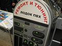 Нажмите на изображение для увеличения.

Название:	037.jpg
Просмотров:	391
Размер:	117.1 Кб
ID:	3732387