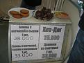 Нажмите на изображение для увеличения.

Название:	099.jpg
Просмотров:	399
Размер:	121.4 Кб
ID:	3732449