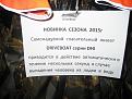 Нажмите на изображение для увеличения.

Название:	122.jpg
Просмотров:	438
Размер:	124.4 Кб
ID:	3732472