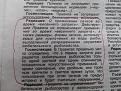 Нажмите на изображение для увеличения.

Название:	Ag6DBcnFFng.jpg
Просмотров:	926
Размер:	187.0 Кб
ID:	3733619