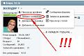 Нажмите на изображение для увеличения.

Название:	006.JPG
Просмотров:	534
Размер:	41.5 Кб
ID:	3735401