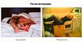 Нажмите на изображение для увеличения.

Название:	6.jpg
Просмотров:	1228
Размер:	32.0 Кб
ID:	3736364