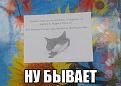 Нажмите на изображение для увеличения.

Название:	5da22be3c4b7d32f7e6cbc520b56c452.jpg
Просмотров:	406
Размер:	39.6 Кб
ID:	3736394