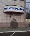 Нажмите на изображение для увеличения.

Название:	554872f3b2d18.jpg
Просмотров:	1248
Размер:	145.6 Кб
ID:	3739883