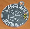 Нажмите на изображение для увеличения.

Название:	005.jpg
Просмотров:	306
Размер:	159.4 Кб
ID:	3740086