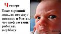 Нажмите на изображение для увеличения.

Название:	583_alphabet_24_1.jpg
Просмотров:	1241
Размер:	47.3 Кб
ID:	3743979