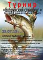 Нажмите на изображение для увеличения.

Название:	imageWIE1QI30.jpg
Просмотров:	468
Размер:	187.3 Кб
ID:	3747505