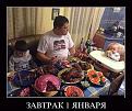 Нажмите на изображение для увеличения.

Название:	s10.jpg
Просмотров:	1433
Размер:	58.2 Кб
ID:	3747663