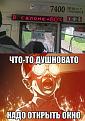 Нажмите на изображение для увеличения.

Название:	2.jpg
Просмотров:	1276
Размер:	67.8 Кб
ID:	3747676
