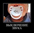 Нажмите на изображение для увеличения.

Название:	13.jpg
Просмотров:	1207
Размер:	29.9 Кб
ID:	3747686