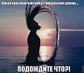 Нажмите на изображение для увеличения.

Название:	41.jpg
Просмотров:	1184
Размер:	47.9 Кб
ID:	3747707